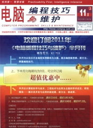 基于Java多線程的聊天室程序設(shè)計(jì)與實(shí)現(xiàn)